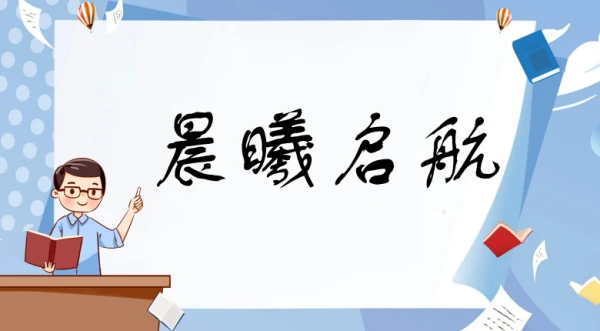 如何通过在线平台找到可靠的篮球辅导资源_1